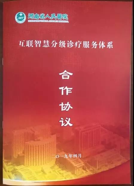 1593738364355175.jpg 微信图片_20200621163735.jpg