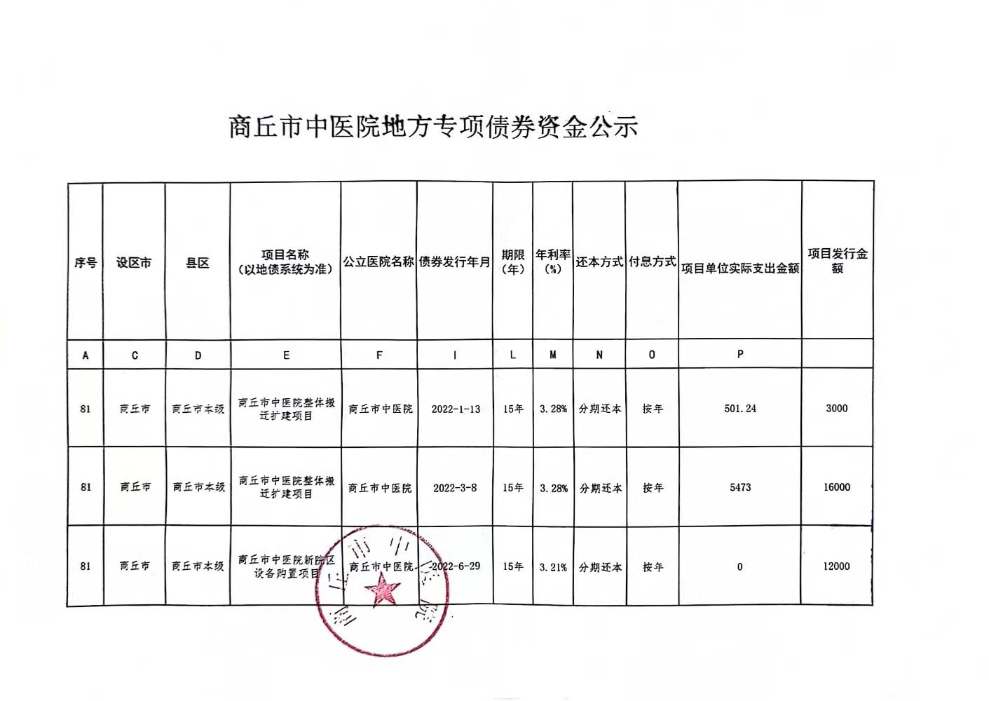 微信图片_20240606111018.jpg