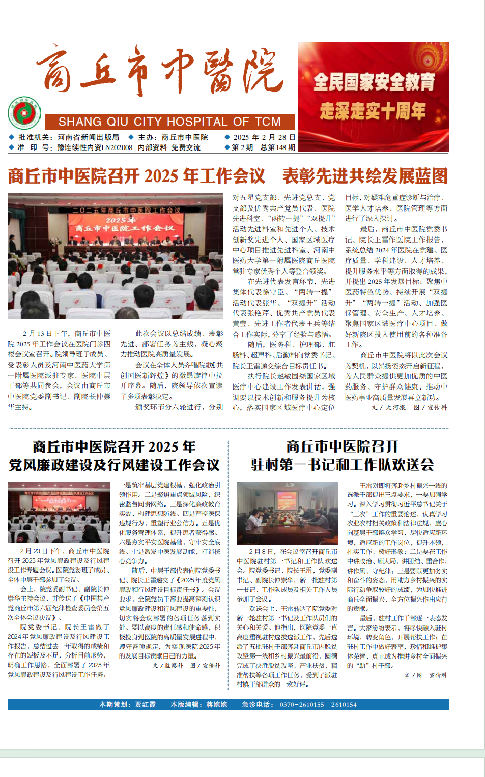 QQ截图20250617152247.png