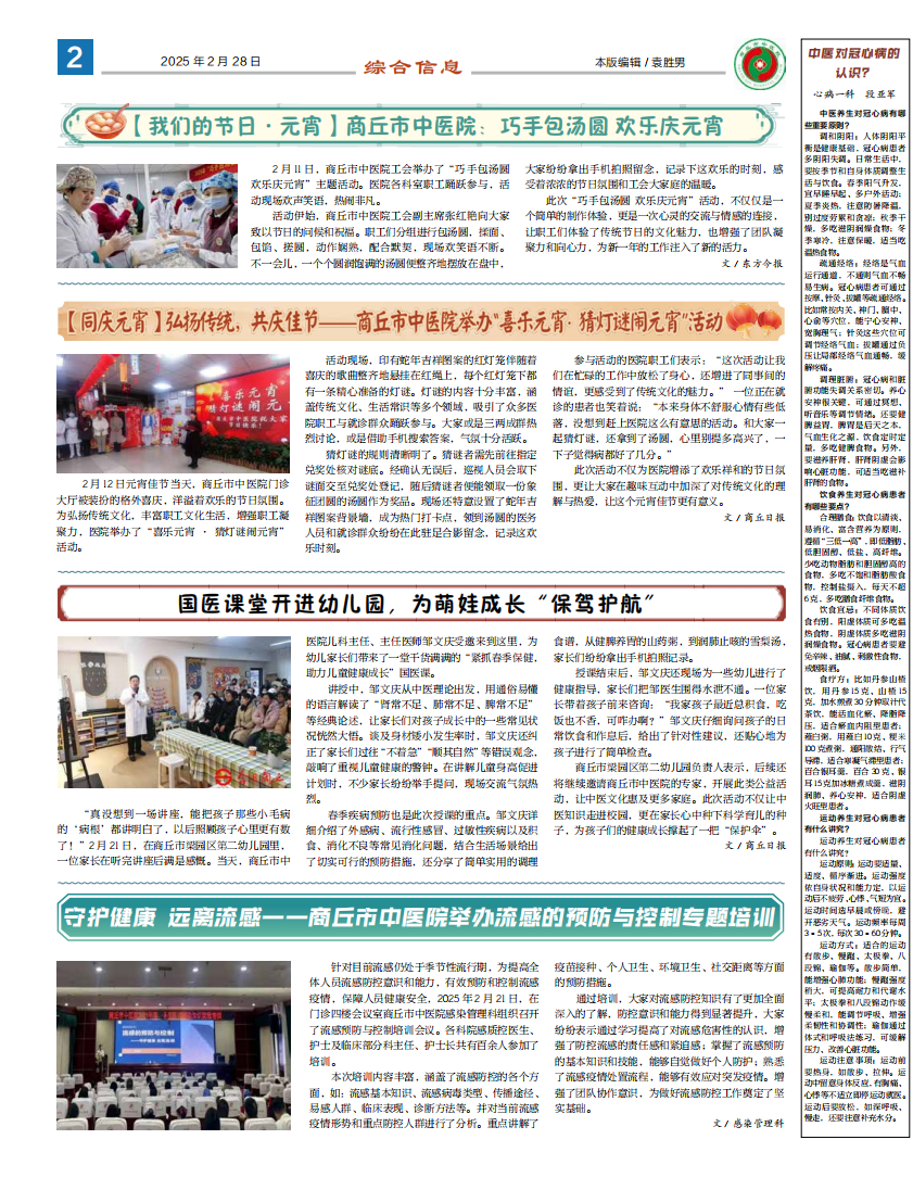 QQ截图20250617152536.png
