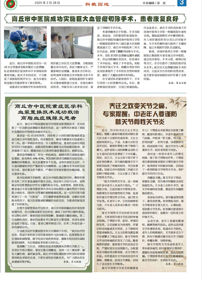 QQ截图20250617152419.png
