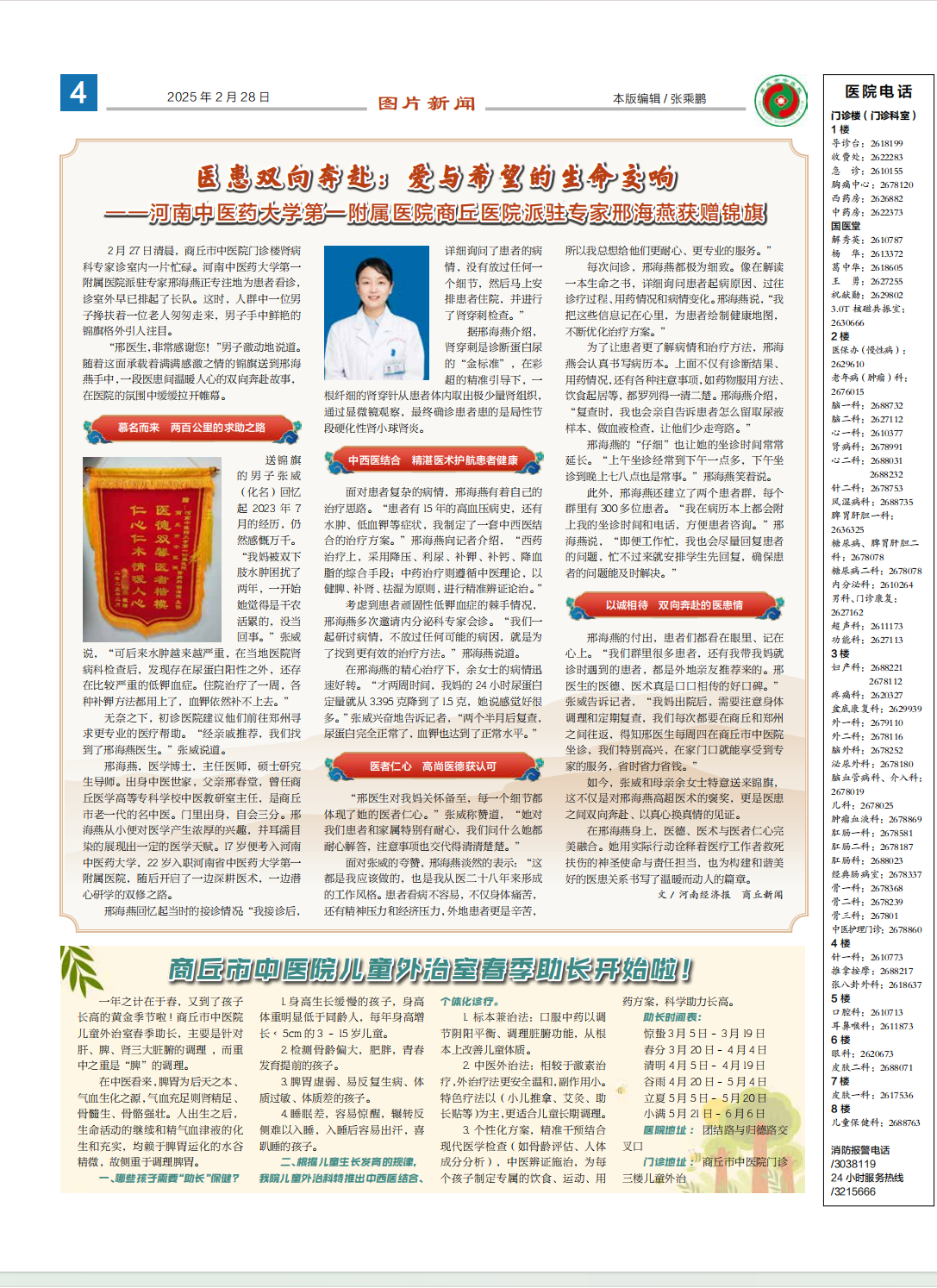 QQ截图20250617152307.png