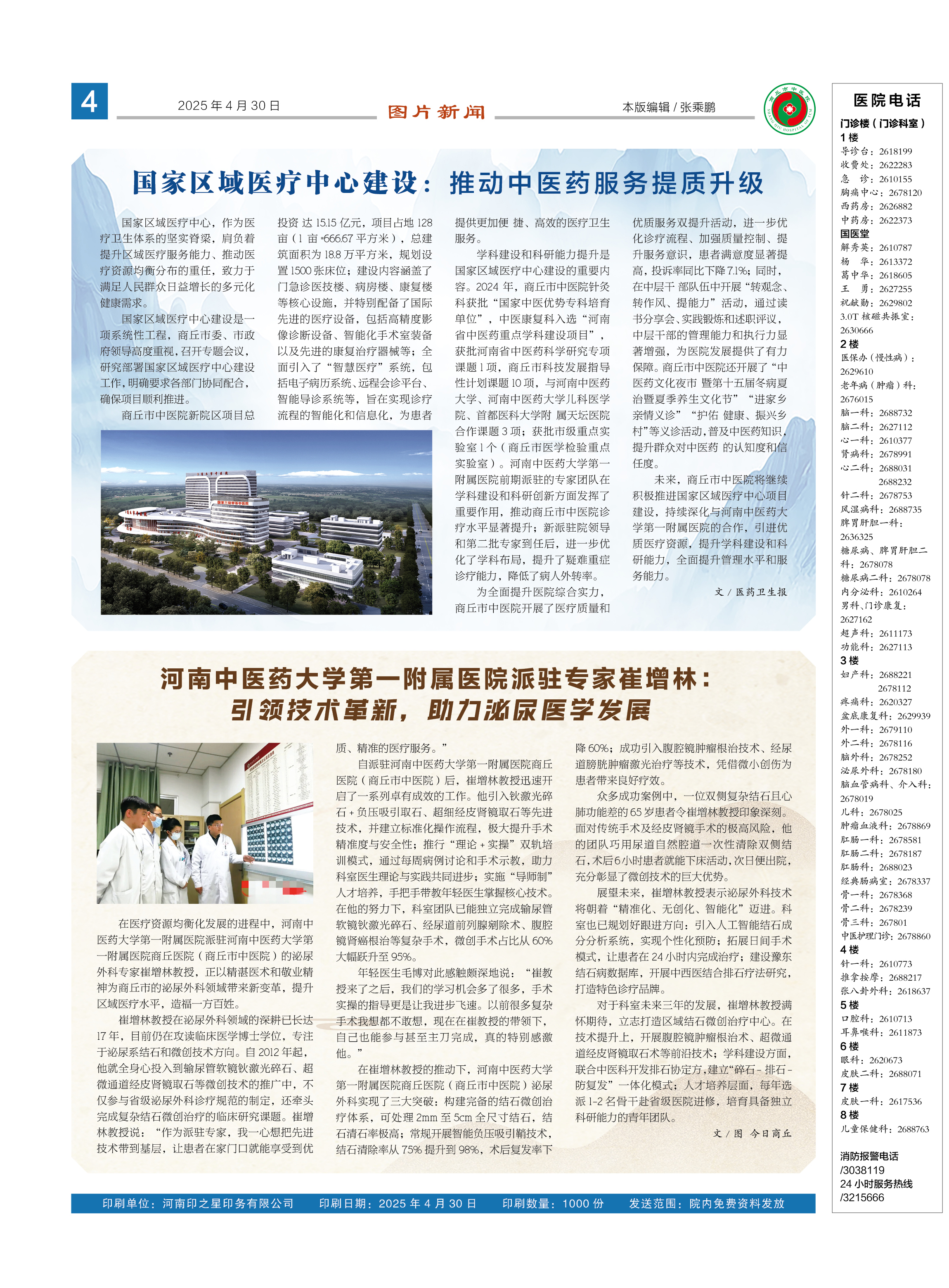 37aee7b7efcc69a26b11404d13ca20d.jpg